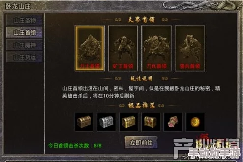 传奇霸主游戏中战士职业技能优先升级策略探讨 传奇霸主游戏中战士职业技能优先升级策略探讨