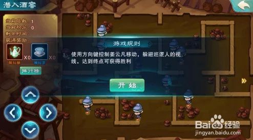 《仙剑奇侠传5》游戏全方位文字攻略：深度解密江湖奇遇与绝密攻略秘籍