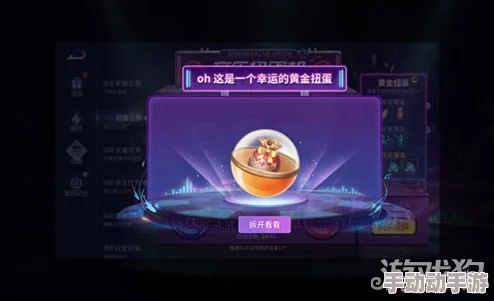 王者荣耀音你心动拖尾特效全面获取攻略及游戏详解指南