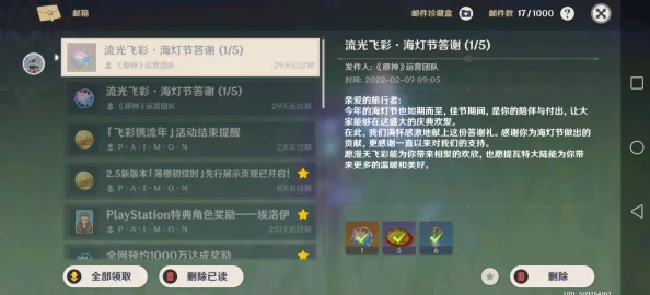 《佣兵小镇》2024年最新兑换码福利大全及获取攻略