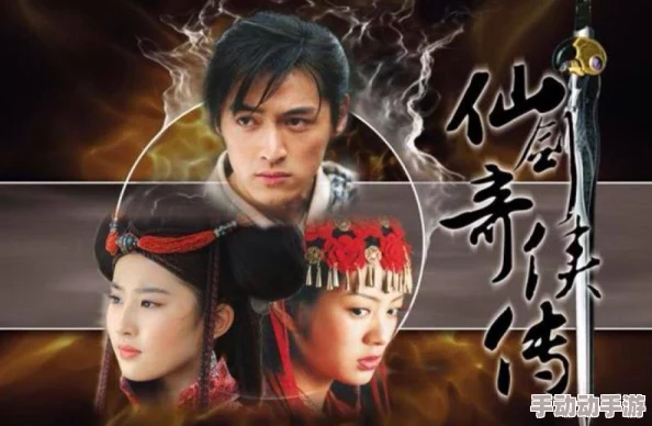 《仙剑奇侠传5》中雨柔角色:情深义重,感人至深的爱情传奇 《仙剑奇侠传5》中雨柔角色:情深义重,感人至深的爱情传奇