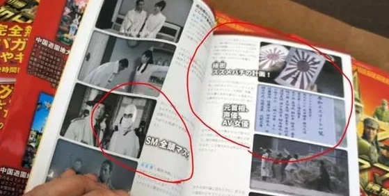 黄色片网站日本:震惊!日本政府突袭多个色情网站,数百名用户被捕引发社会热议! 黄色片网站日本:震惊!日本政府突袭多个色情网站,数百名用户被捕引发社会热议!