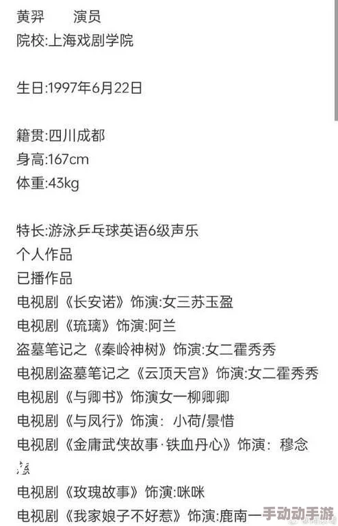 张筱雨扒开双腿毛茸茸的，展现出她独特的魅力与风格，引发网友热议与讨论