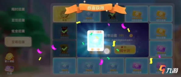 王者荣耀音乐扭蛋机概率全面解析及精彩内容推荐指南 王者荣耀音乐扭蛋机概率全面解析及精彩内容推荐指南