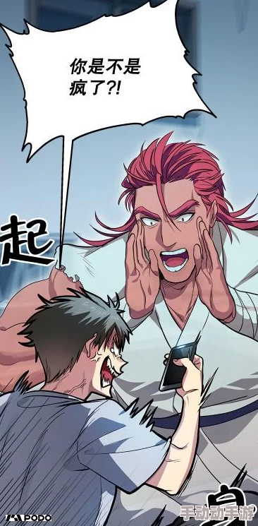 sss漫画"引发热议,竟然曝出主人公隐藏的惊人秘密,粉丝们为此疯狂讨论! sss漫画"引发热议,竟然曝出主人公隐藏的惊人秘密,粉丝们为此疯狂讨论!