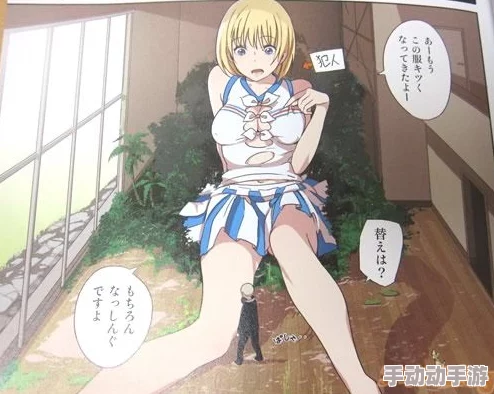 震惊！日本口工禁漫画无遮挡全彩引发社会热议，网友纷纷讨论其影响与后果！