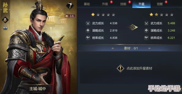 大秦帝国手游深度解析：打架策士角色定位与帝国烽烟攻略详解