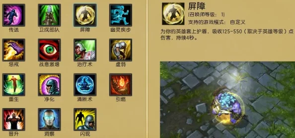 英雄联盟游戏中惩戒技能各等级伤害值全面解析与介绍 英雄联盟游戏中惩戒技能各等级伤害值全面解析与介绍