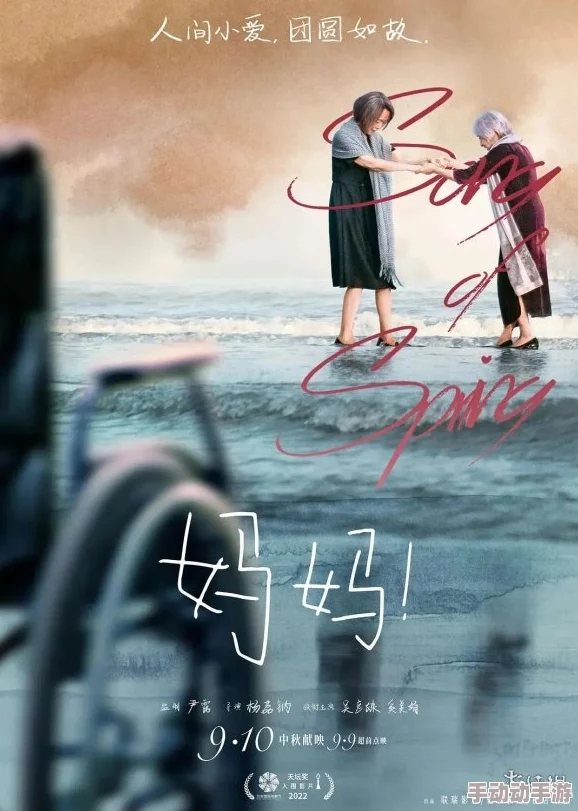 召唤魅族竟是妈妈第2集:意外重聚引发感人回忆,亲情再现令人泪目,网友纷纷感叹! 召唤魅族竟是妈妈第2集:意外重聚引发感人回忆,亲情再现令人泪目,网友纷纷感叹!