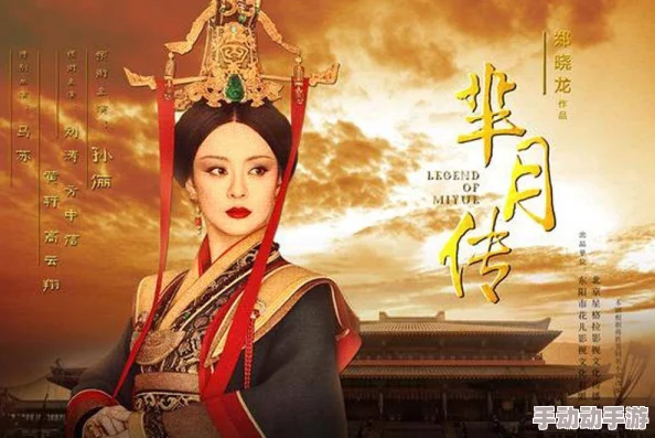 射雕红尘戏中一叶扁舟成就解锁攻略与详细步骤指南