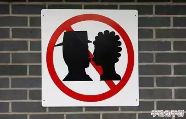 震惊!十大禁止安装应用入口在哪里?你绝对想不到这些隐藏的终极秘密! 震惊!十大禁止安装应用入口在哪里?你绝对想不到这些隐藏的终极秘密!