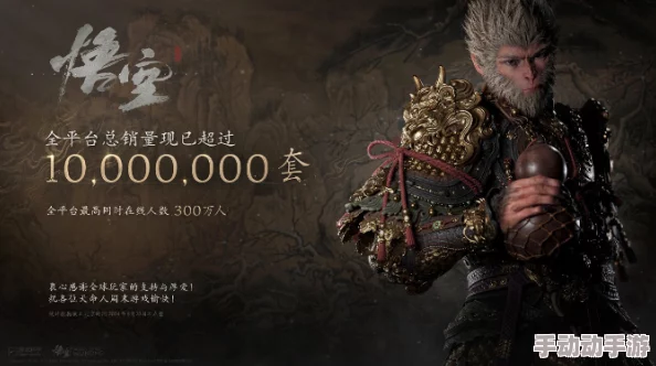 《黑神话：悟空》游戏中水木兽的详细打法攻略与技巧解析