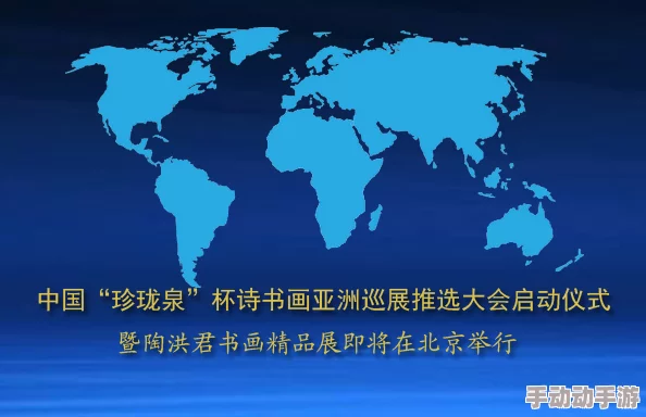 震惊!精品国产亚洲一区二区三区竟然曝出重磅消息,影响深远引发广泛关注与热议,网友们纷纷表示难以置信! 震惊!精品国产亚洲一区二区三区竟然曝出重磅消息,影响深远引发广泛关注与热议,网友们纷纷表示难以置信!