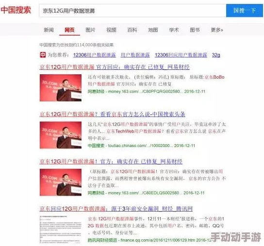 震惊!黄网站app竟然泄露用户隐私,数百万用户信息遭到黑客攻击,安全问题引发广泛关注! 震惊!黄网站app竟然泄露用户隐私,数百万用户信息遭到黑客攻击,安全问题引发广泛关注!