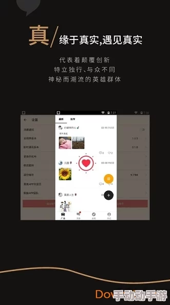 震惊!黄网站app竟然泄露用户隐私,数百万用户信息遭到黑客攻击,安全问题引发广泛关注! 震惊!黄网站app竟然泄露用户隐私,数百万用户信息遭到黑客攻击,安全问题引发广泛关注!