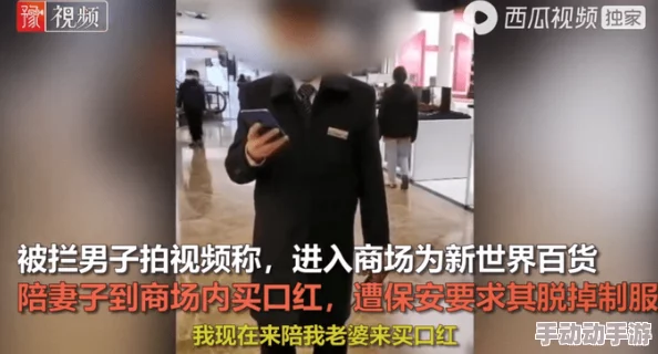 震惊！精品中文字幕制服中文竟然引发了网友热议，背后隐藏着不为人知的故事和真相！