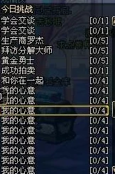 DNF各跨区游戏玩家活跃度与比例分析报告