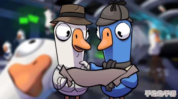 鹅鸭杀游戏中鹈鹕吞噬加拿大鹅是否会触发报警机制探讨