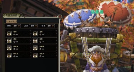 怪物猎人系列中,哪只随行猫伙伴最适合你的狩猎之旅? 怪物猎人系列中,哪只随行猫伙伴最适合你的狩猎之旅?