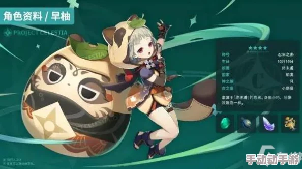 碧蓝档案角色深度解析：宫子的背景、技能与故事全介绍