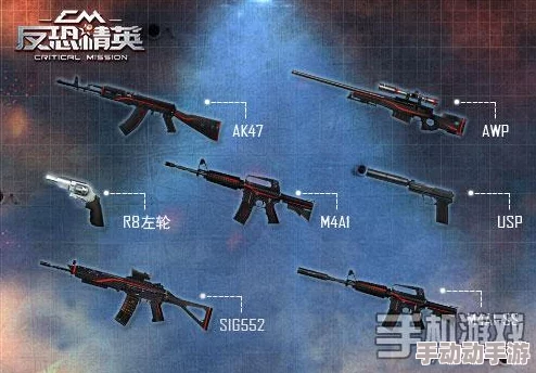 反恐精英游戏中：比较a1与m4的强弱，哪款枪械更胜一筹？