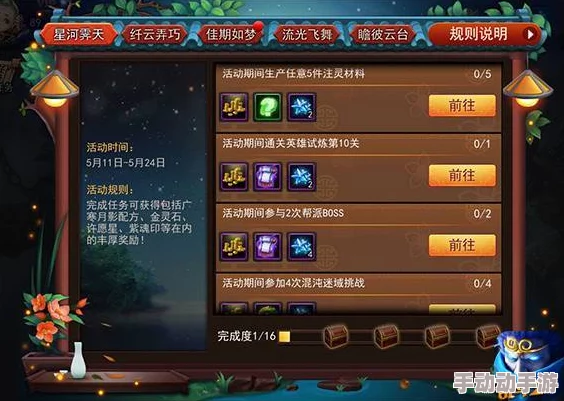 战盟大乱斗镇邪活动全面解析：玩法攻略与必胜技巧详解