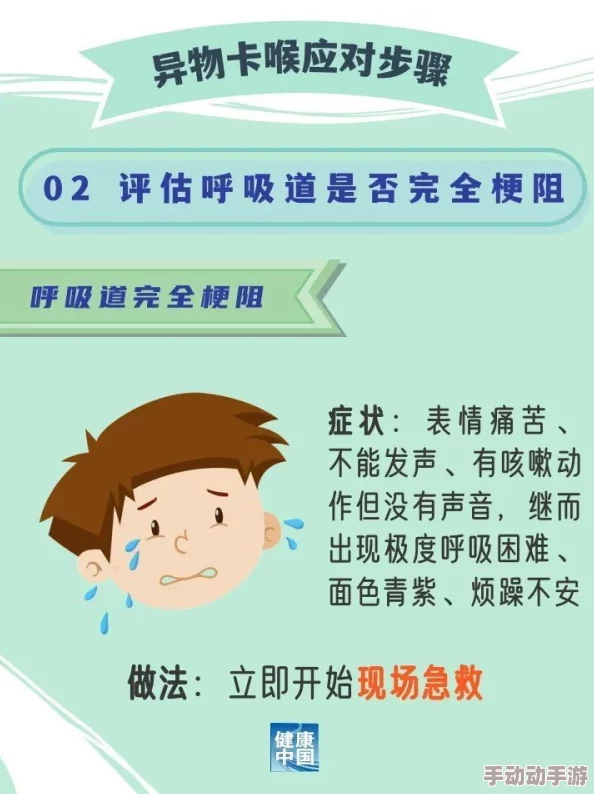 孩娃Fide0SⅩ娇小：探讨儿童成长过程中对身心发展的影响及其在教育中的应用与实践研究