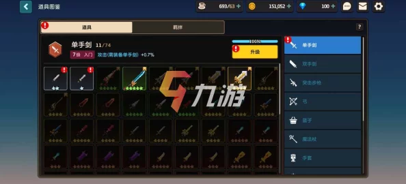 坎公骑冠剑深度攻略：迷宫44通关技巧与全面解析指南