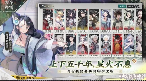 物华弥新游戏新手入门指南:全面开荒攻略与玩法解析 物华弥新游戏新手入门指南:全面开荒攻略与玩法解析