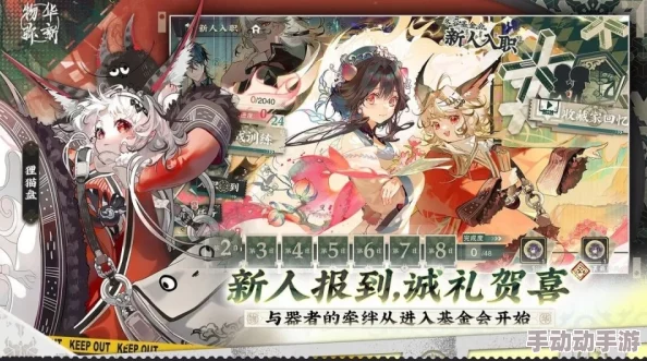 物华弥新游戏新手入门指南:全面开荒攻略与玩法解析 物华弥新游戏新手入门指南:全面开荒攻略与玩法解析