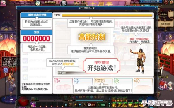 DNF游戏内交易应该去哪个贴吧进行最安全便捷？