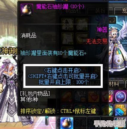 DNF游戏内交易应该去哪个贴吧进行最安全便捷？