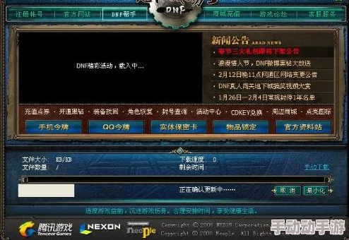 DNF游戏内交易应该去哪个贴吧进行最安全便捷？