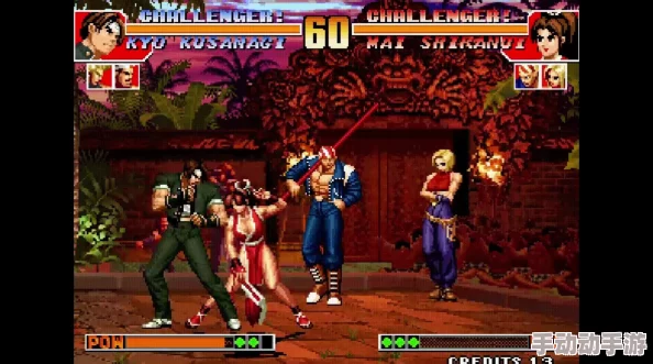 拳皇97游戏启动指南:详细解析如何按键开始游戏 拳皇97游戏启动指南:详细解析如何按键开始游戏