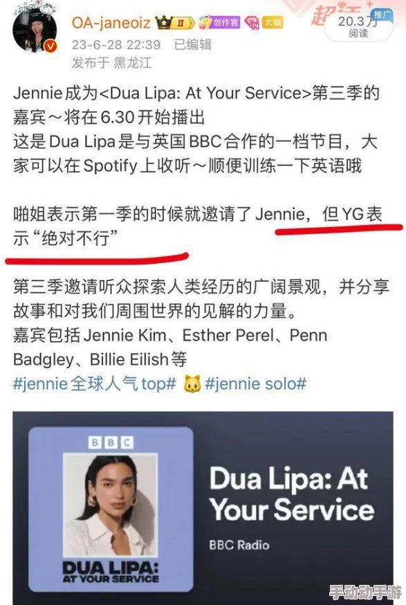 高h文肉文：震惊！某知名作家竟然因创作内容被封杀，背后真相令人难以置信！