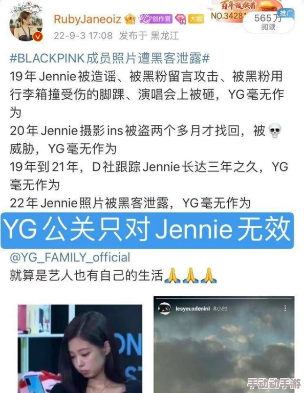 高h文肉文：震惊！某知名作家竟然因创作内容被封杀，背后真相令人难以置信！