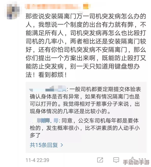 女主被从头啪到尾的黄文长篇，竟然引发了全网热议，网友们纷纷表示无法直视！