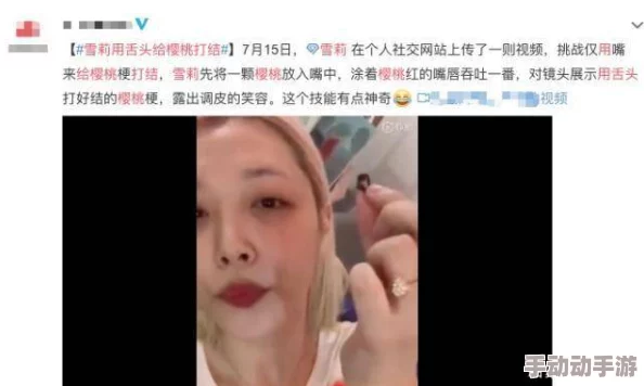 震惊！扒开她的花缝舌头伸进去视频引发热议，网友纷纷表示无法直视，背后真相令人咋舌！