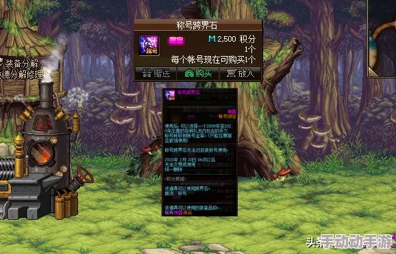 DNF游戏中五至尊角色究竟是指哪些英雄人物解析