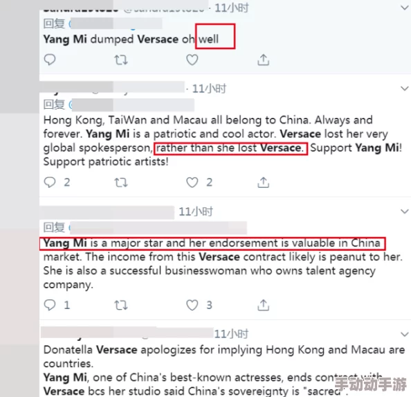 海外吃瓜网黑料:揭秘社交媒体上流传的各种负面消息与八卦真相对比分析 海外吃瓜网黑料:揭秘社交媒体上流传的各种负面消息与八卦真相对比分析