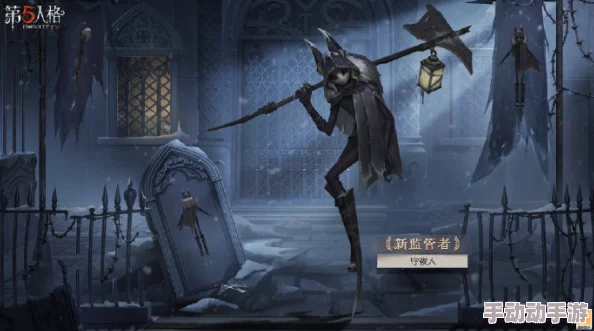 第五人格游戏揭秘：全新监管者艾维三视图震撼公开！