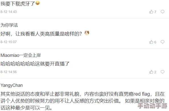 震惊！久久精品人人做人人综合试看竟然引发全球热议，网友们纷纷表示无法接受这一现象的背后真相！