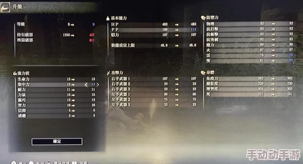 深入解析：艾尔登法环中哪个角色最强大，技能与属性全面对比