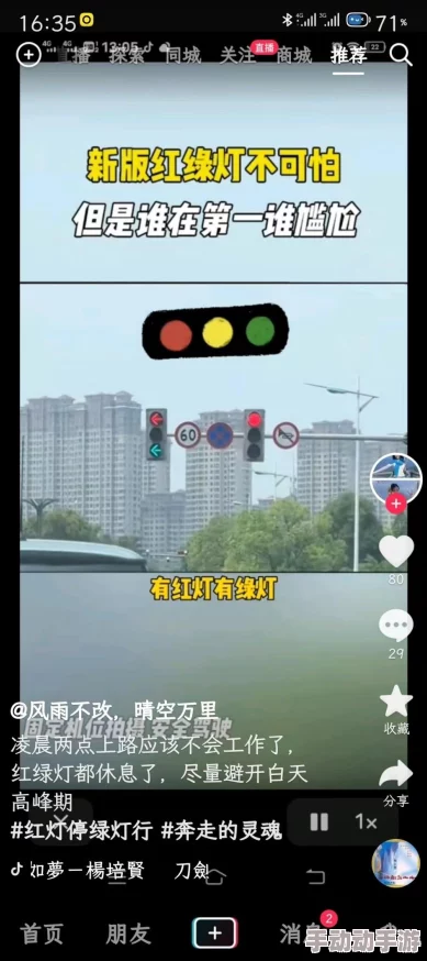 九幺9·1旧版安装指南：详细步骤与注意事项解析