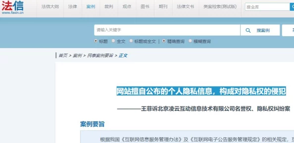 黄子片在线观看免费网站竟然被封！用户纷纷表示无法访问，背后原因让人震惊不已！