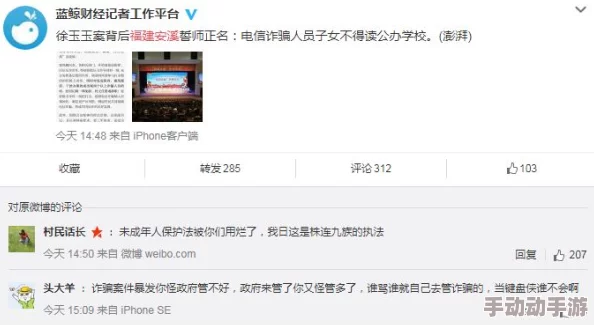 黄子片在线观看免费网站竟然被封！用户纷纷表示无法访问，背后原因让人震惊不已！