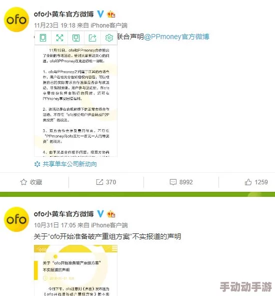 黄子片在线观看免费网站竟然被封！用户纷纷表示无法访问，背后原因让人震惊不已！