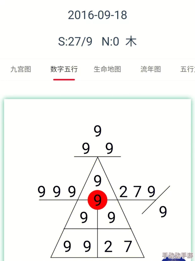 九幺919.1：震惊全国的真相大曝光，背后隐藏着令人难以置信的秘密！