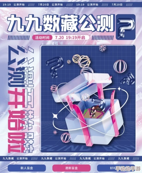 九幺919.1：震惊全国的真相大曝光，背后隐藏着令人难以置信的秘密！