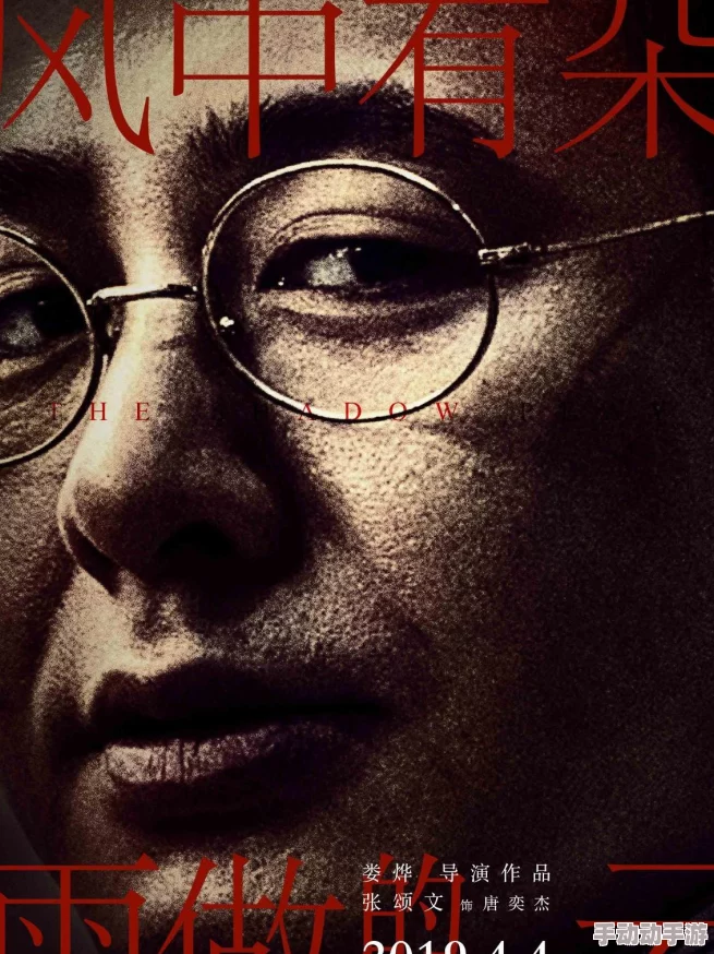 日韩毛片一级：震惊！最新调查揭示隐藏在背后的不为人知的秘密，影响深远引发广泛关注！